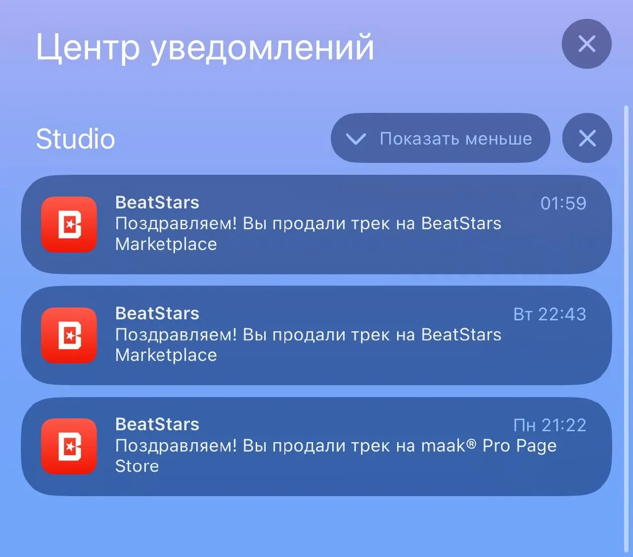 ❤️ — лайк, если тоже считаешь, что это самые приятные уведомления
🔗 maak® × подробнее • ⚡️ boost
В этом посте были ссылки, но мы их удалили по правилам Сетки | Сетка — социальная сеть от hh.ru