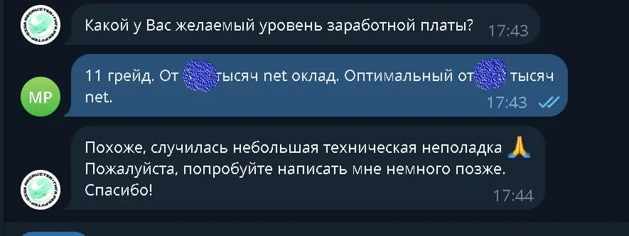 Вот все у них так... | Сетка — социальная сеть от hh.ru