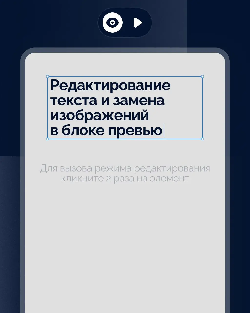 Давно мы не рассказывали о релизах, а их накопилось не мало.
Рандомайзеры. Добавили возможность быстрых розыгрышей призов на экране результата, после прохождения игры | Сетка — социальная сеть от hh.ru