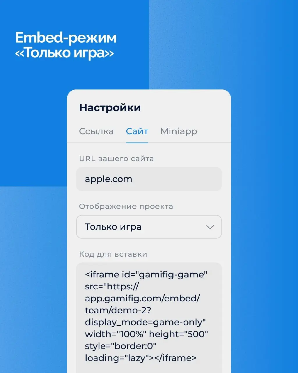 Давно мы не рассказывали о релизах, а их накопилось не мало.
Рандомайзеры. Добавили возможность быстрых розыгрышей призов на экране результата, после прохождения игры | Сетка — социальная сеть от hh.ru