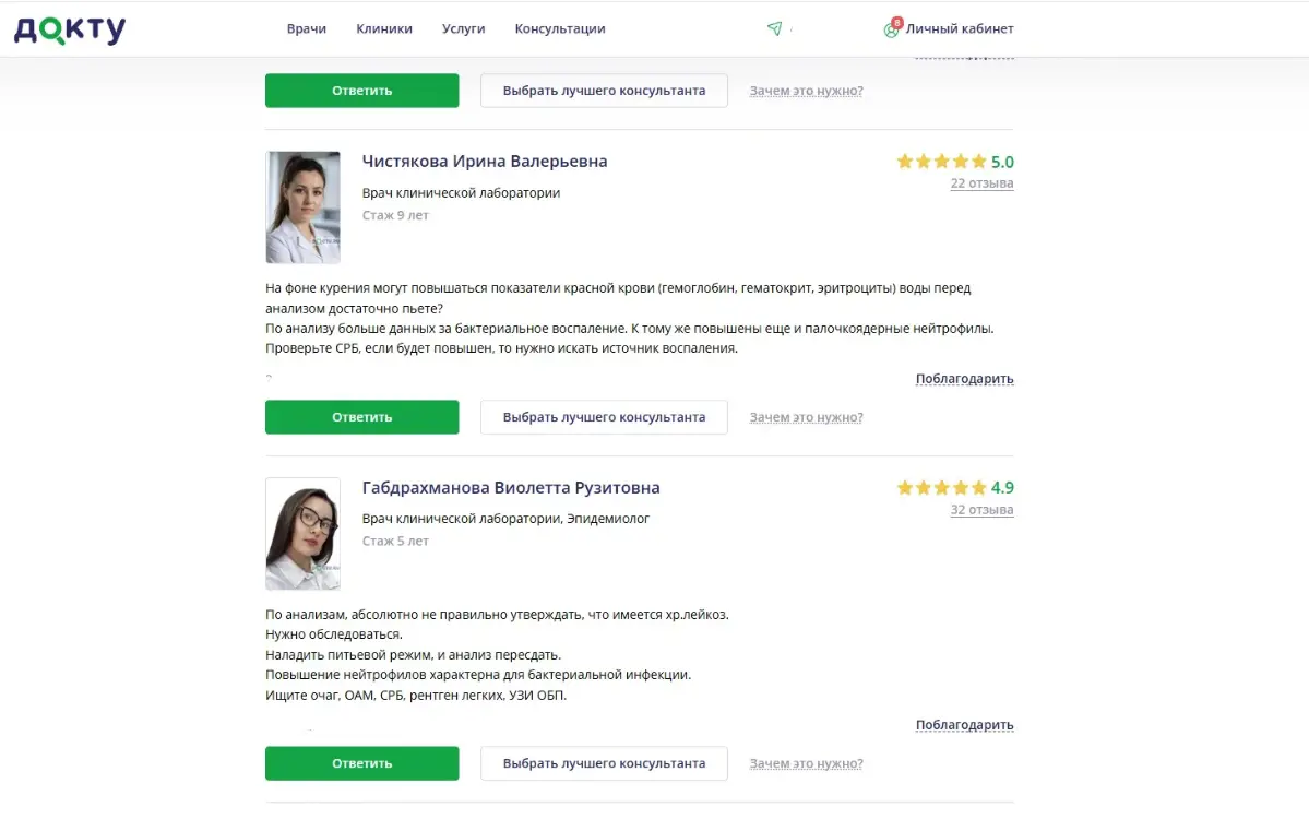 Ода о пользе проверки "экспертной" информации | Сетка — социальная сеть от hh.ru