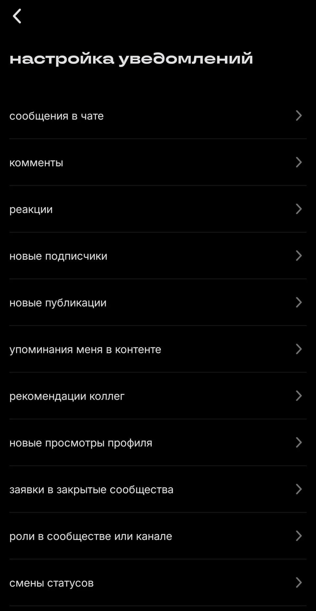 Про ключевую ценность Сетки и в чем сейчас ПУХЛАЯ проблема | Сетка — социальная сеть от hh.ru