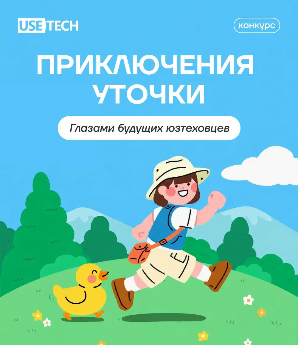 За что мы особо нежно любим конкурсы по рисованию для детей сотрудников — это результаты, которые показывают безграничность их воображения. Ну и конечно же море позитива взрослым | Сетка — социальная сеть от hh.ru