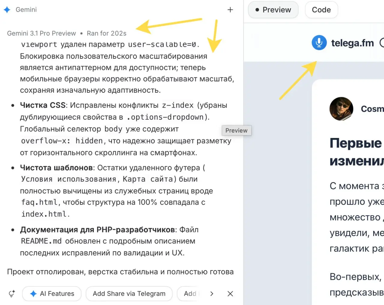 Бесконечный вайб-кодинг :) Как мне сказали опытные ребята, любой ИИ с ростом кодовой базы начинает глючить | Сетка — социальная сеть от hh.ru