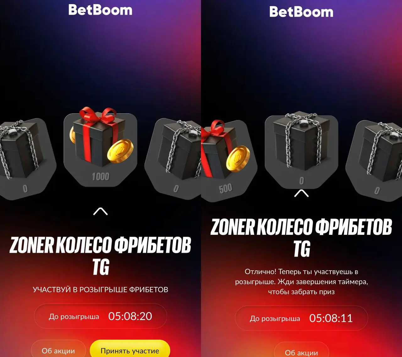 ⚙️ Колесо фрибетов BetBoom — новая механика для розыгрышей от блогеров!
Это управляемая раздача фрибетов — на замену промокодам.
Так БК делает процесс более защищенным от бонусхантинга | Сетка — социальная сеть от hh.ru
