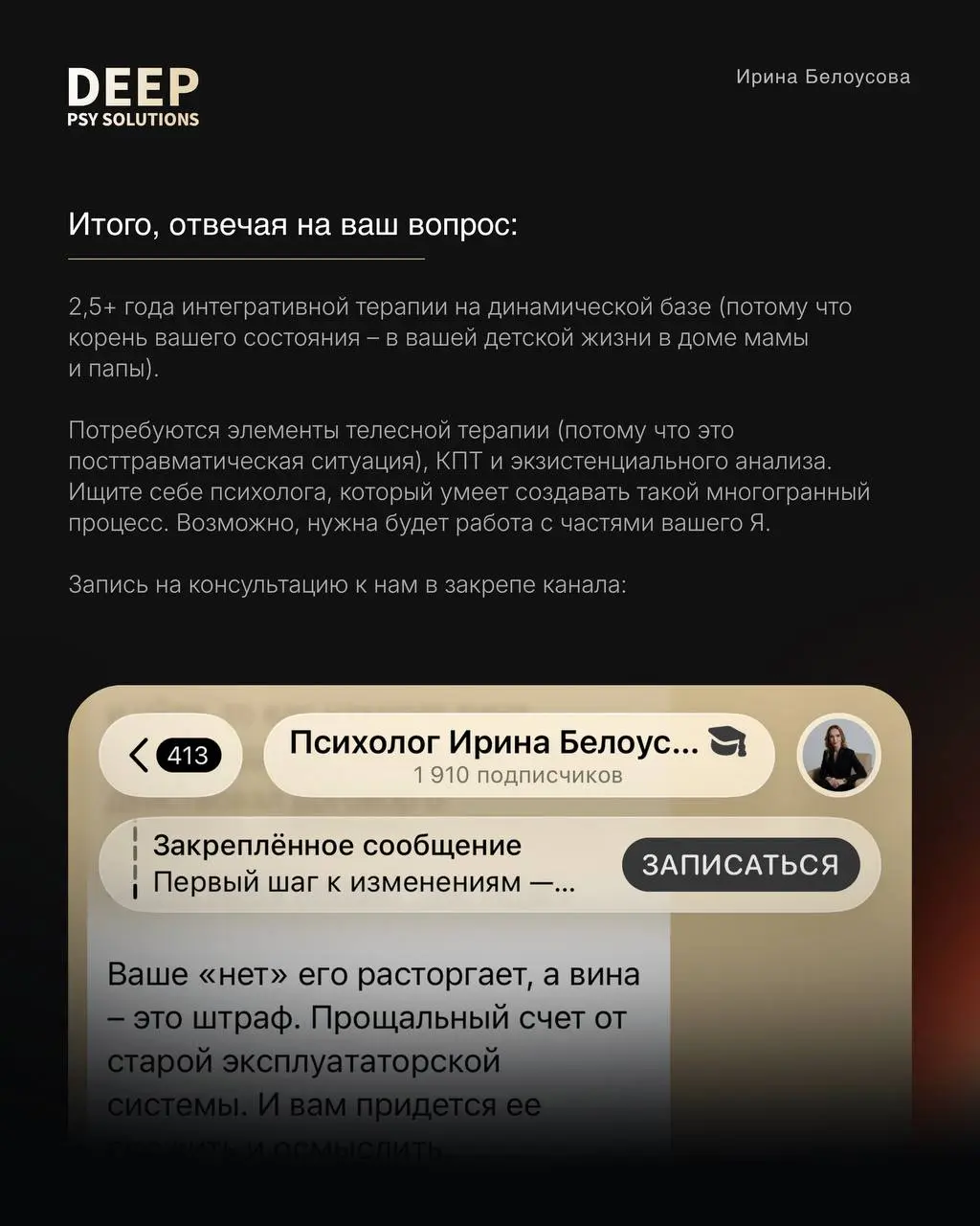 В вашем «ставлю цель и достигаю» очень мало жизни, много выживания.
Этой фразы хватило бы на ответ, откуда у вас тревога, но я проясню.
Добрый день, уважаемая подписчица | Сетка — социальная сеть от hh.ru
