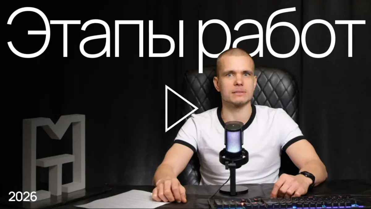 Проводник в мир интерфейсов | Сетка — социальная сеть от hh.ru