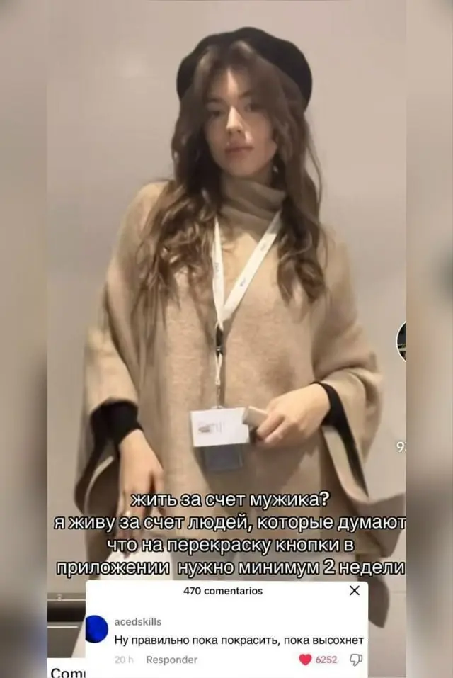 Мемы, за которые не стыдно. Подписывайся ✅ | Сетка — социальная сеть от hh.ru