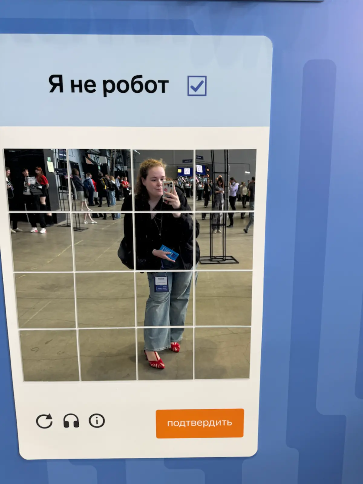Мы называем это нетворкинг | Сетка — социальная сеть от hh.ru