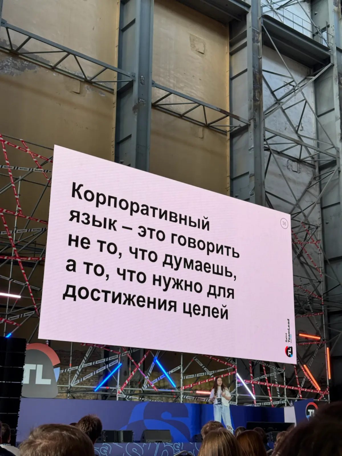 Мы называем это нетворкинг | Сетка — социальная сеть от hh.ru