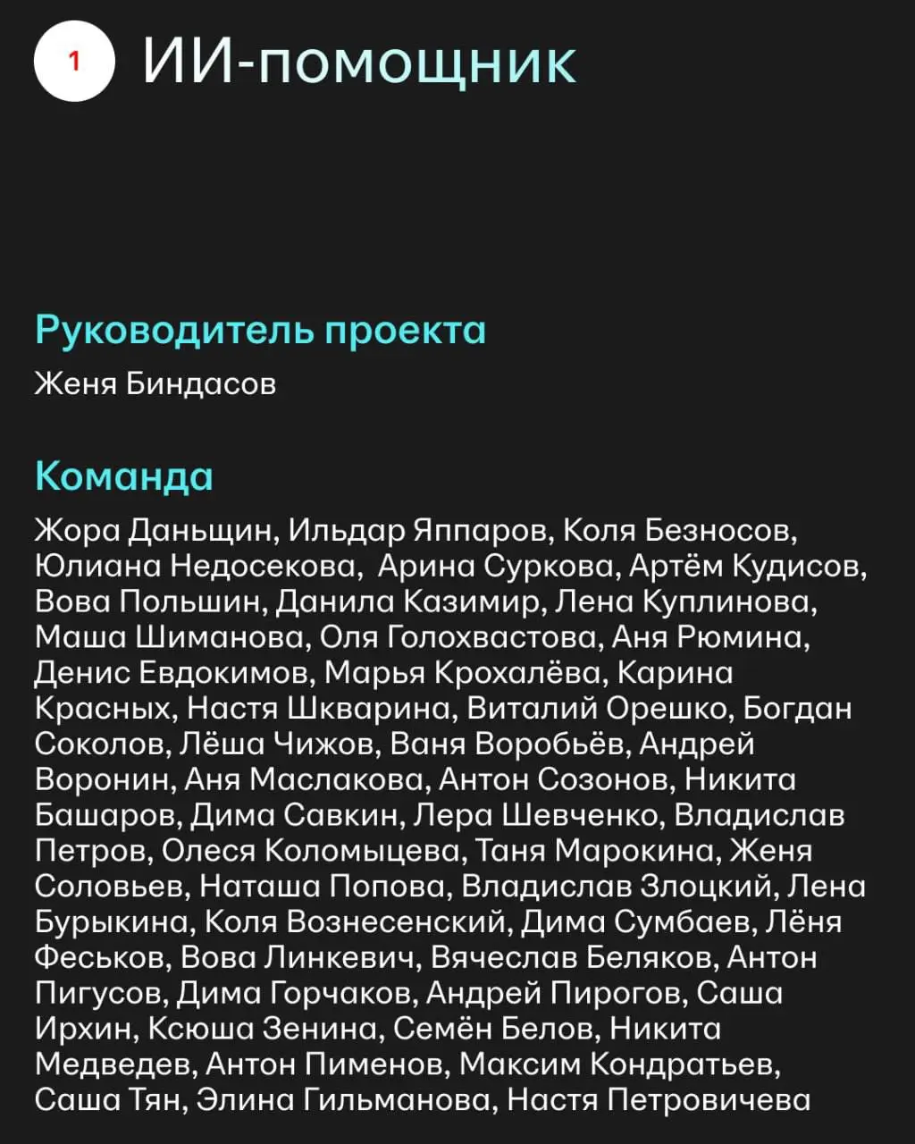 Что объединяет AI-помощника и hh PRO?
На первый взгляд — ничего.
Но оба проекта начинались с одного вопроса: как сделать опыт пользователей hh | Сетка — социальная сеть от hh.ru