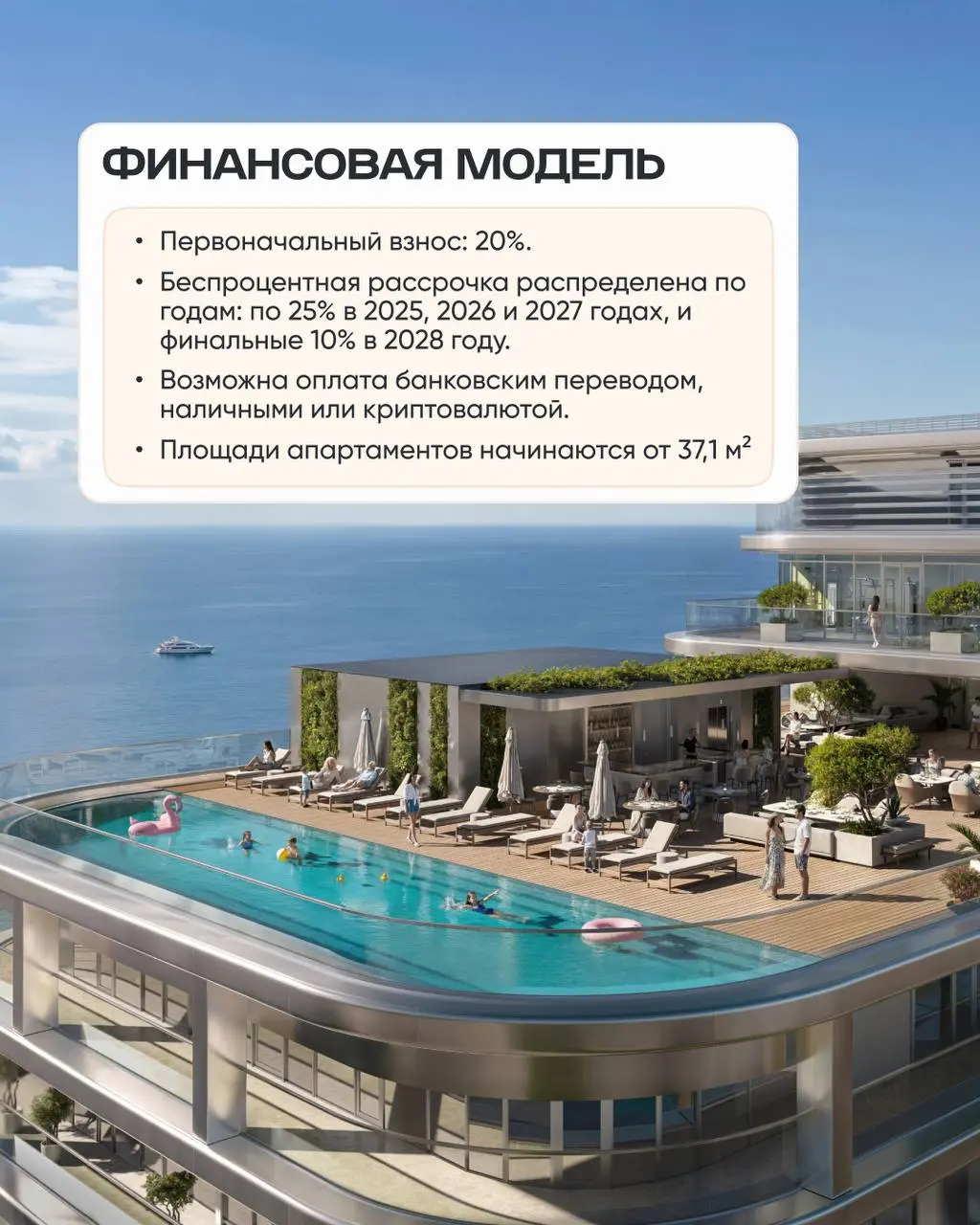 Можно просто наблюдать, как в Батуми строят аналог дубайской Пальмы, а можно успеть зайти в этот проект до повышения цен | Сетка — социальная сеть от hh.ru