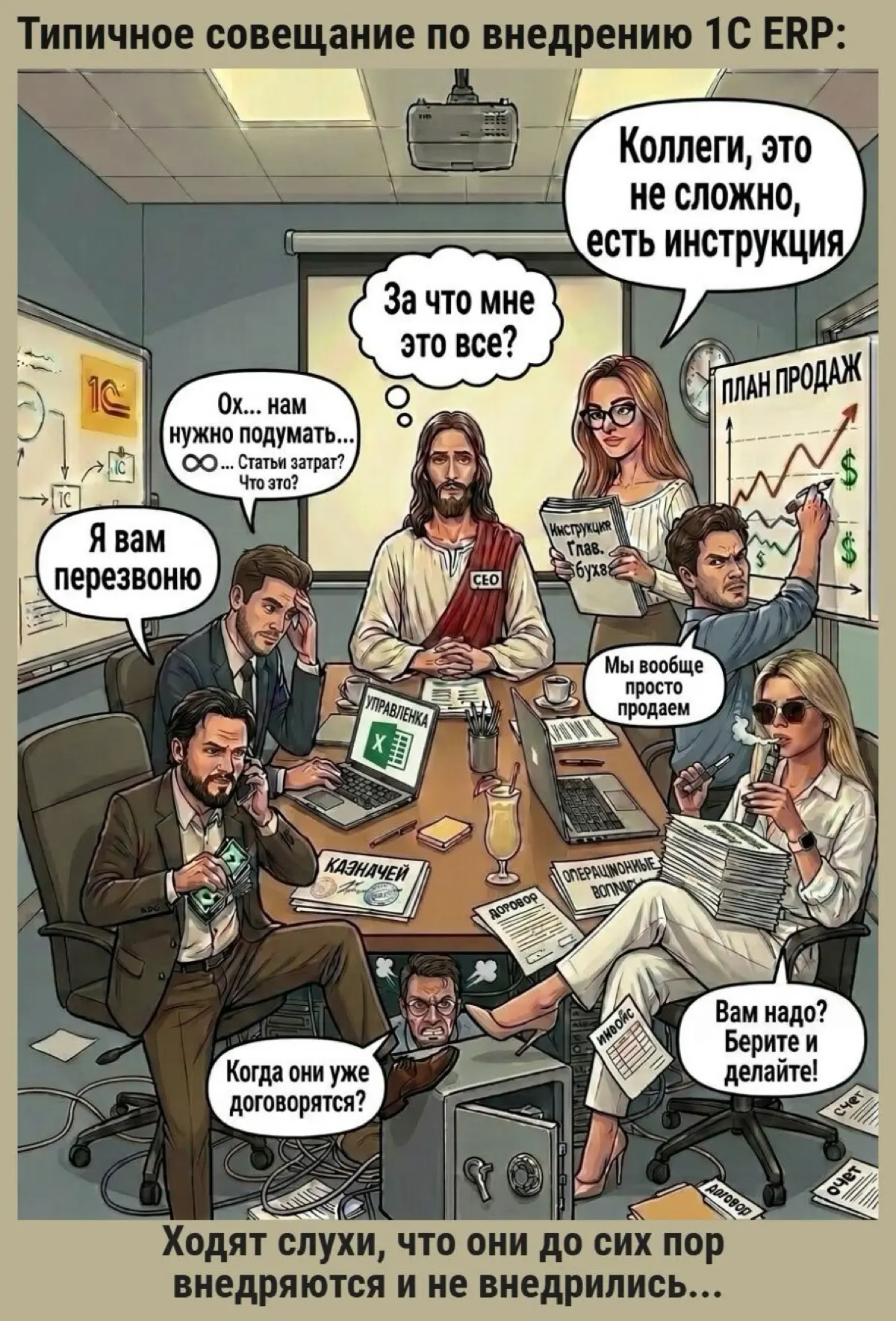Типичные внедренцы | Сетка — социальная сеть от hh.ru