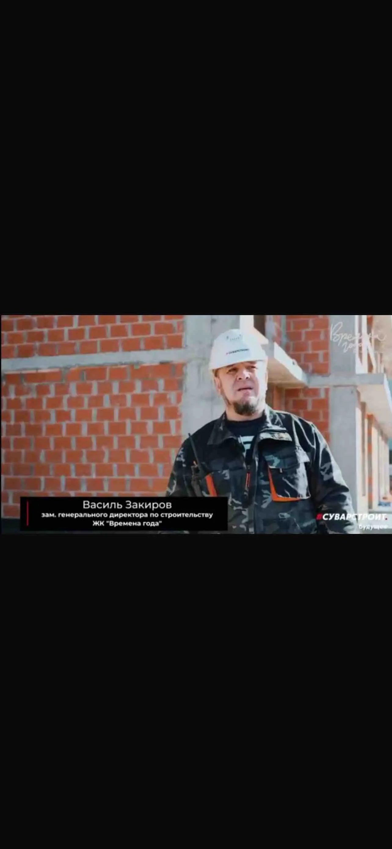 Василь Закиров