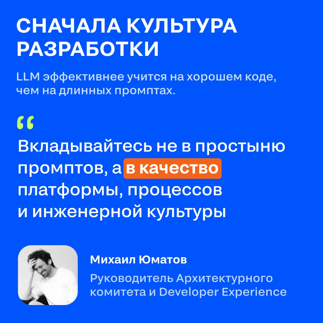 Как мы используем LLM для миграции микросервисов | Сетка — социальная сеть от hh.ru