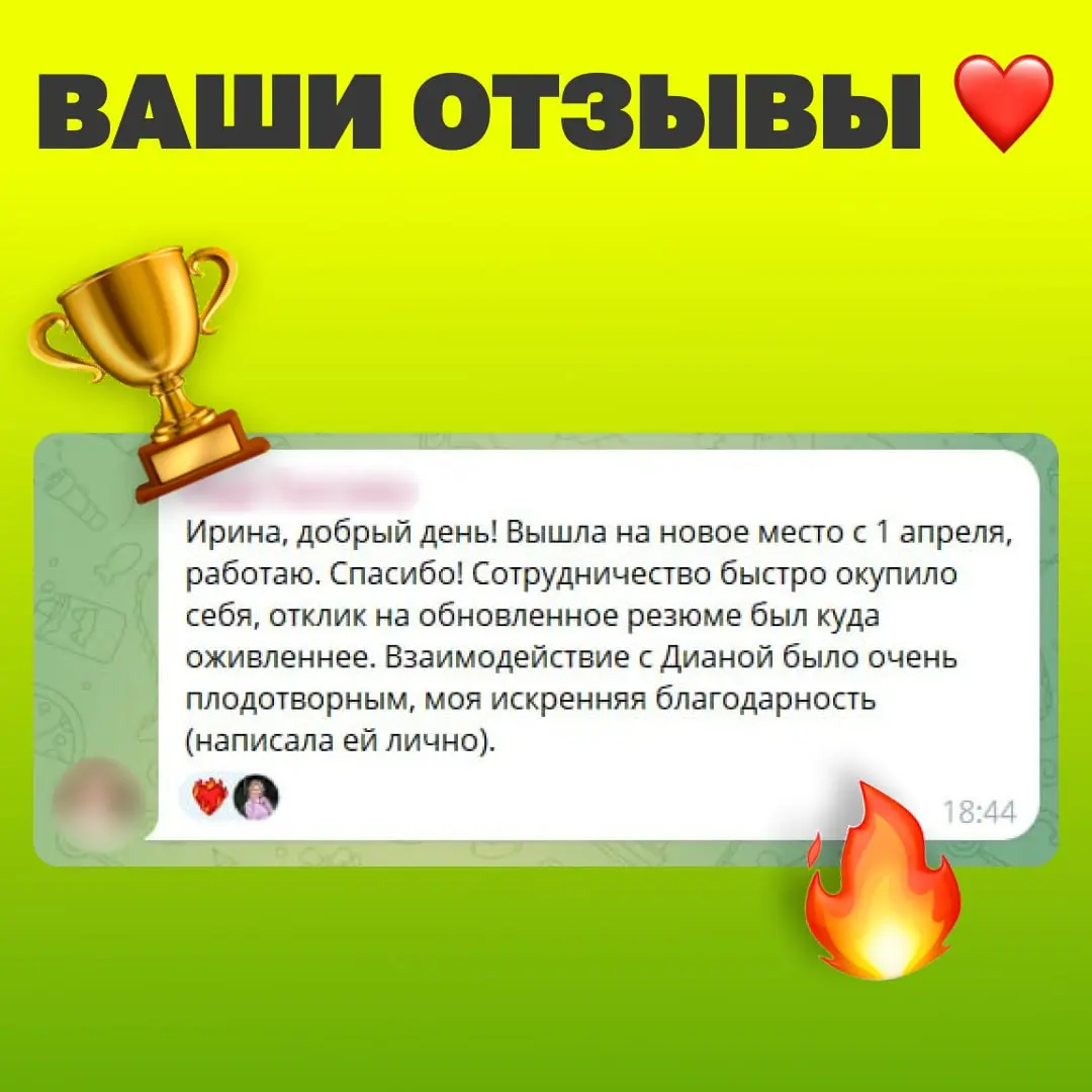 Чаще всего мы "чиним" не резюме. | Сетка — социальная сеть от hh.ru