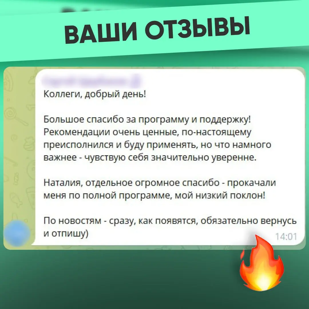 ✨ ИЗ СЛУЖБЫ ФИНАНСОВОЙ БЕЗОПАСНОСТИ - В IT-РУКОВОДИТЕЛИ | Сетка — социальная сеть от hh.ru