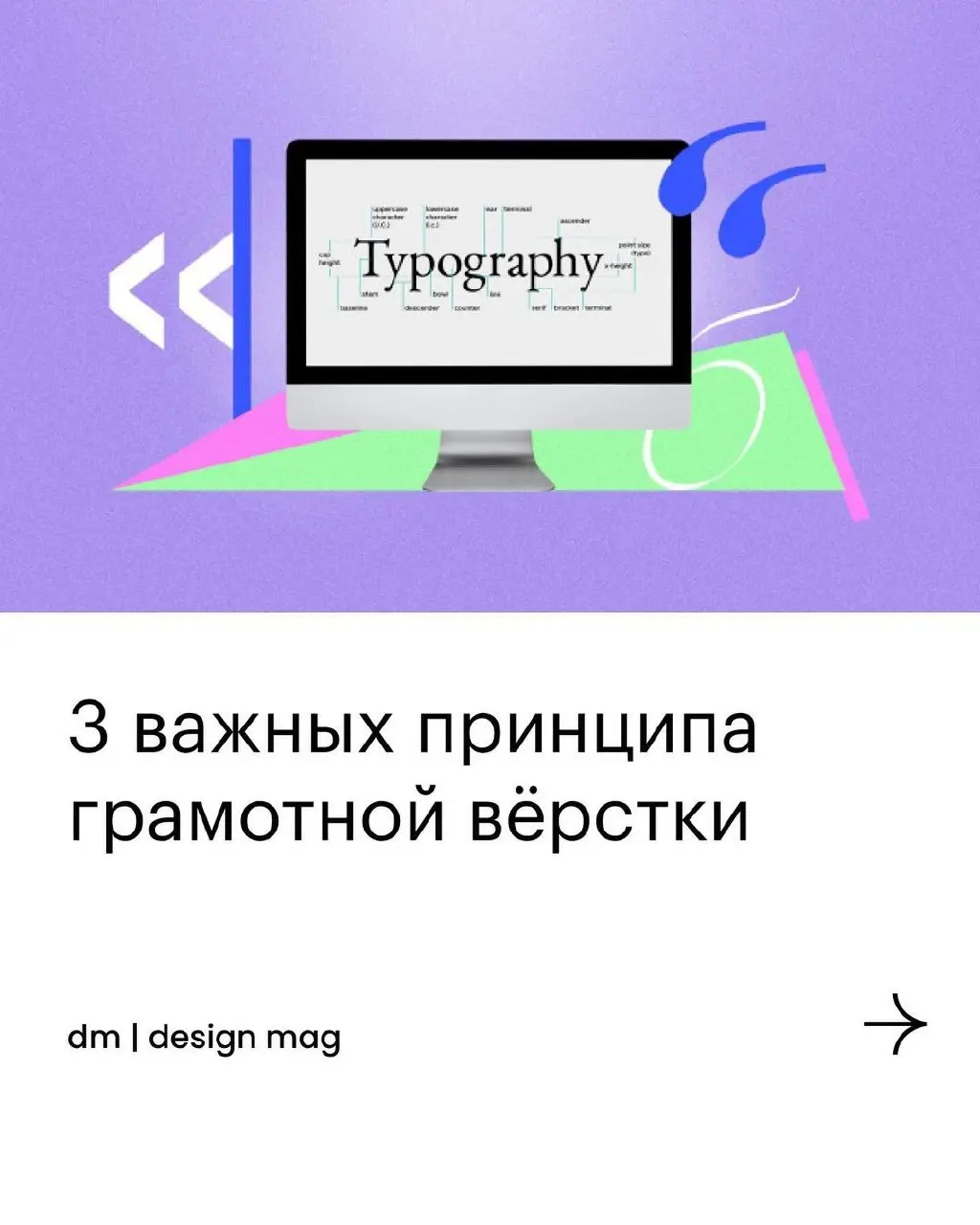 Принципы верстки
Проект #уроки | Сетка — социальная сеть от hh.ru