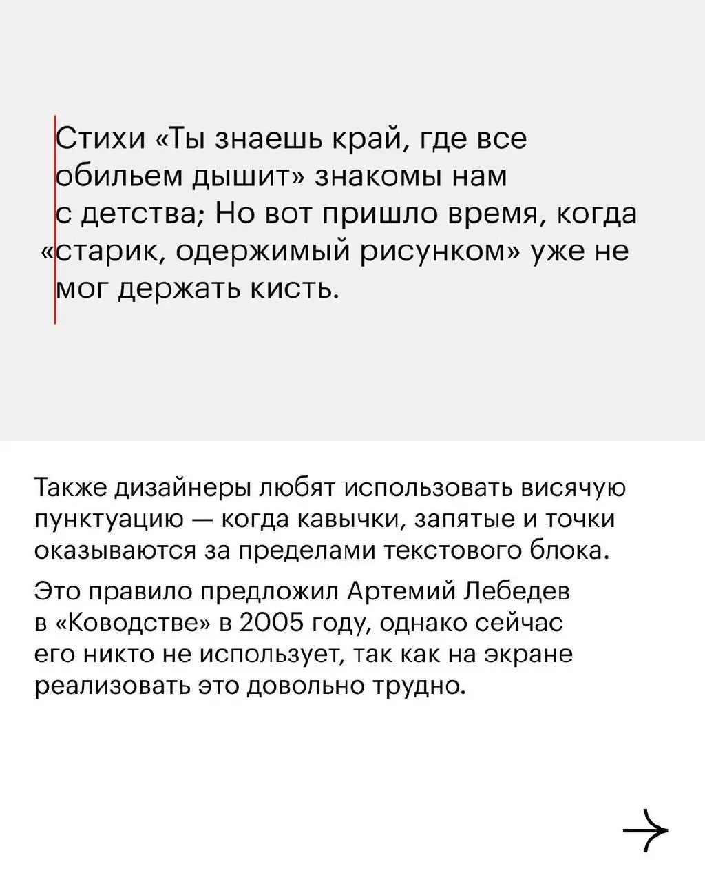 Принципы верстки
Проект #уроки | Сетка — социальная сеть от hh.ru