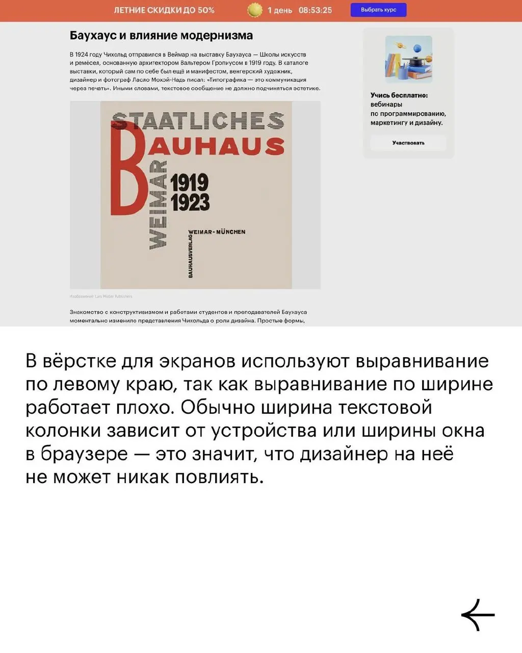 Принципы верстки
Проект #уроки | Сетка — социальная сеть от hh.ru