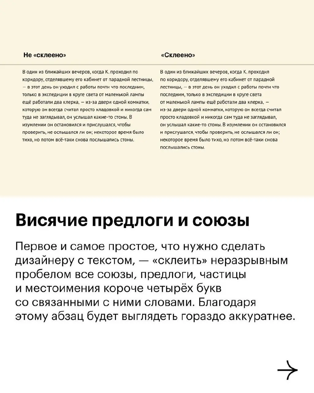 Принципы верстки
Проект #уроки | Сетка — социальная сеть от hh.ru