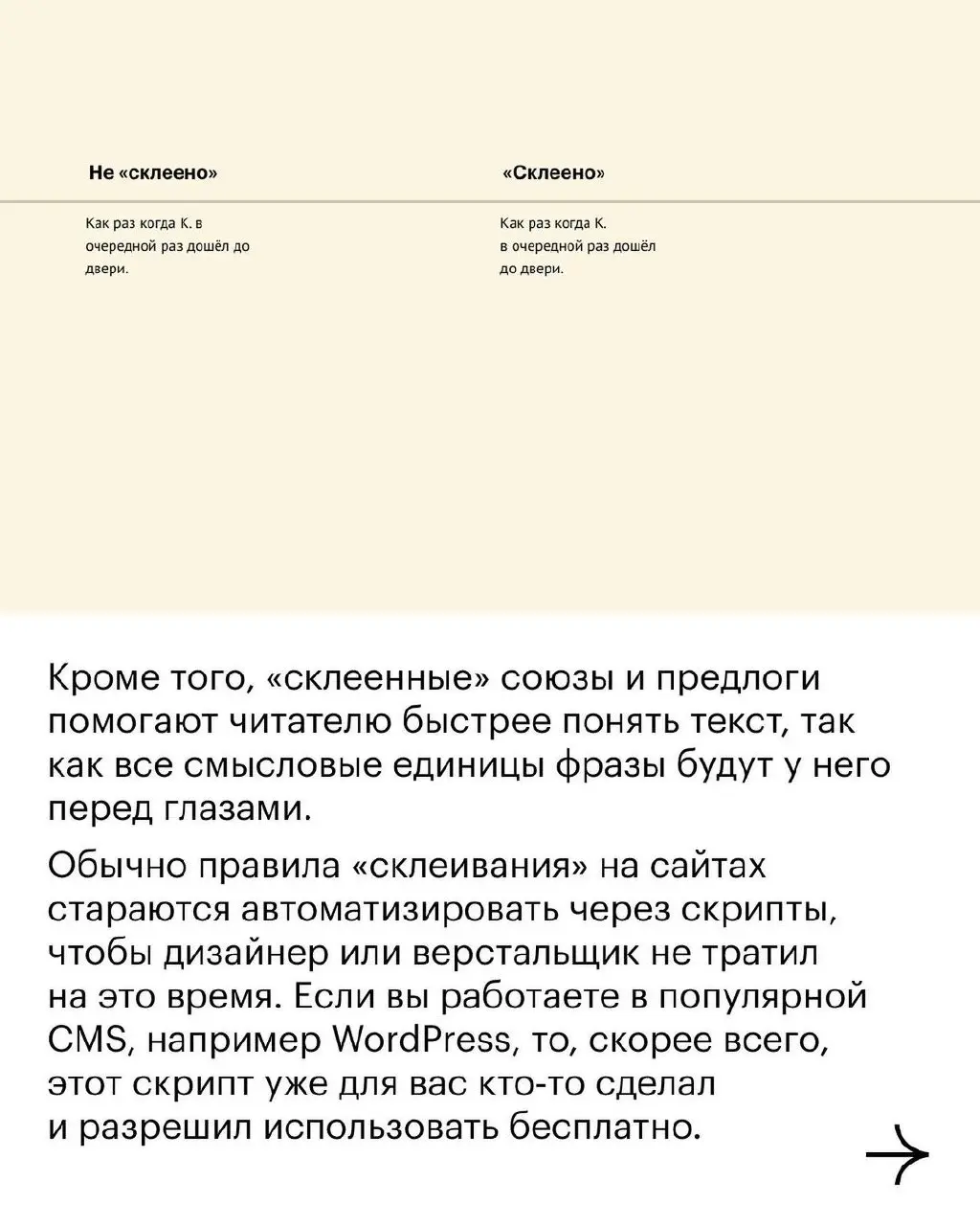 Принципы верстки
Проект #уроки | Сетка — социальная сеть от hh.ru