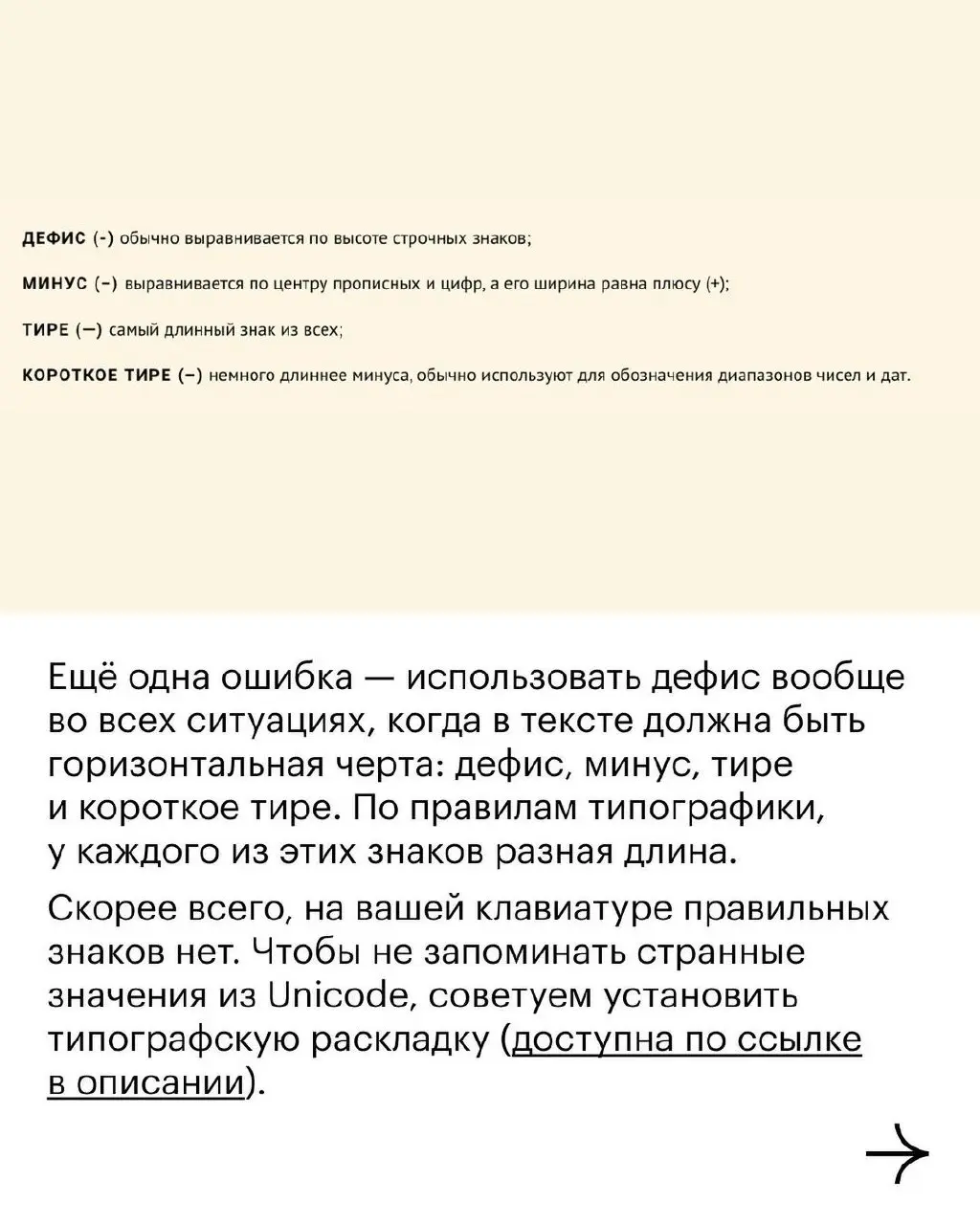 Принципы верстки
Проект #уроки | Сетка — социальная сеть от hh.ru
