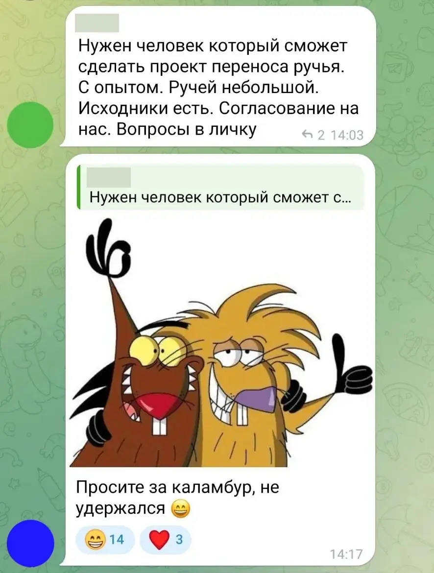 Дело серьезное или сообщества проектировщиков :) | Сетка — социальная сеть от hh.ru