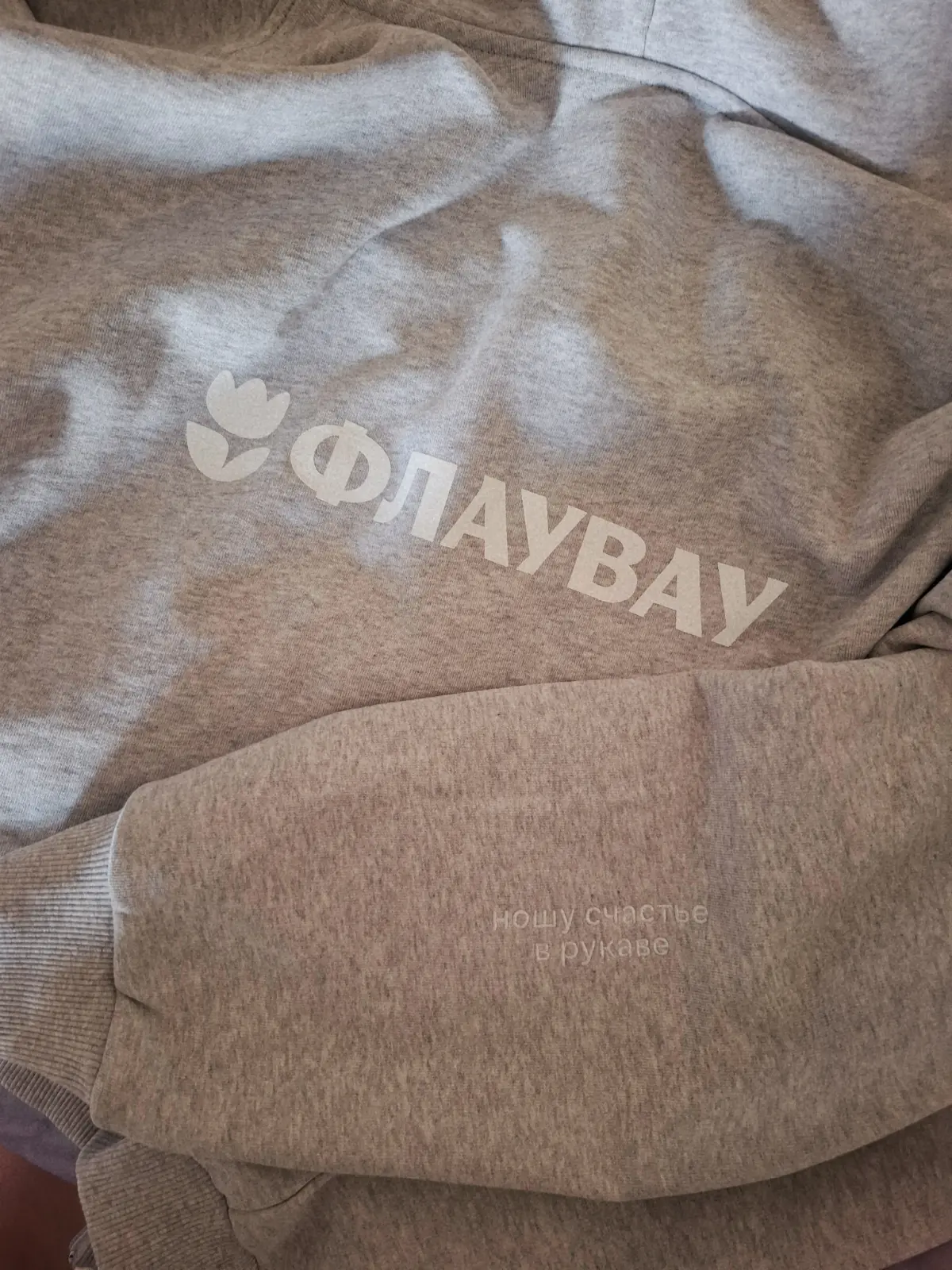 Новая порция корпоративного мерча 💜 | Сетка — социальная сеть от hh.ru