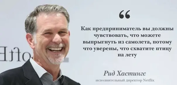 Осторожно! Бизнесмен ловит птицу-удачи ‼️📽🎬 | Сетка — социальная сеть от hh.ru