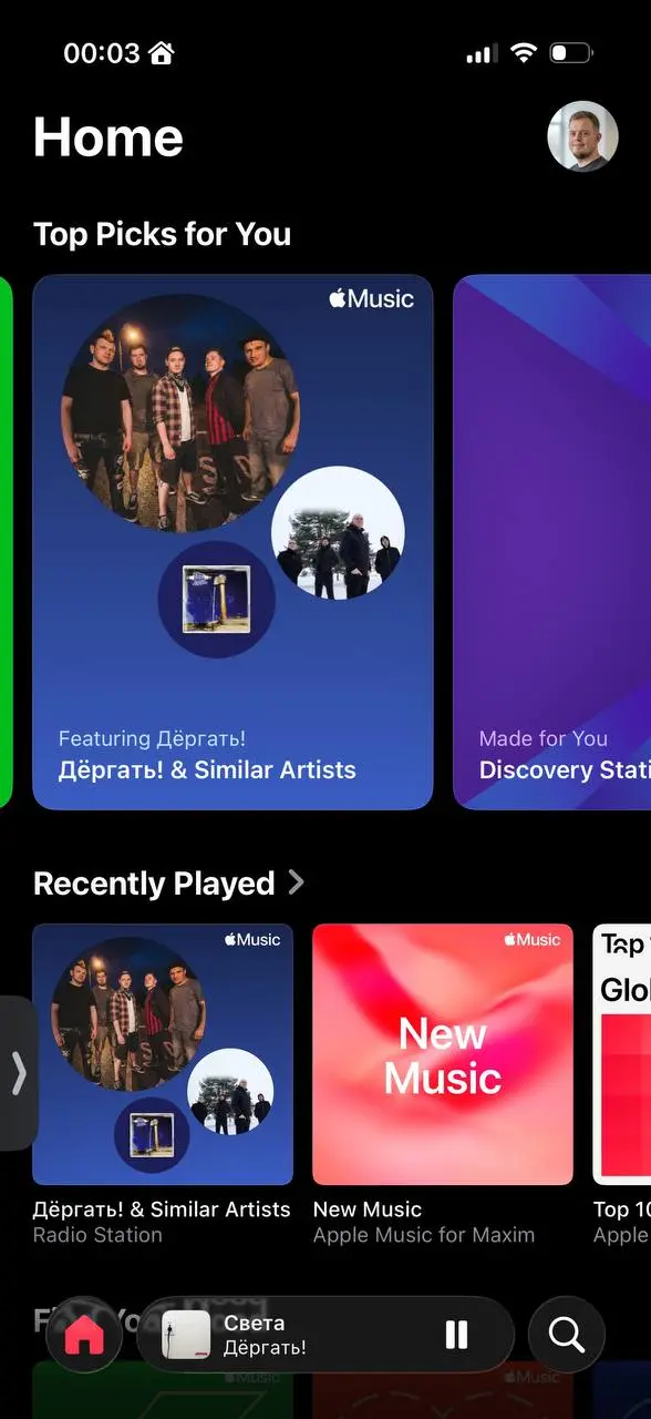 Apple music конечно хуже советует, и интерфейс мне не нравится, но но новый интерфейс ЯМузыки пока не привычен. Русский сервис у меня теперь Звук. Иностранные - спотифай и эпл мьюзик | Сетка — социальная сеть от hh.ru