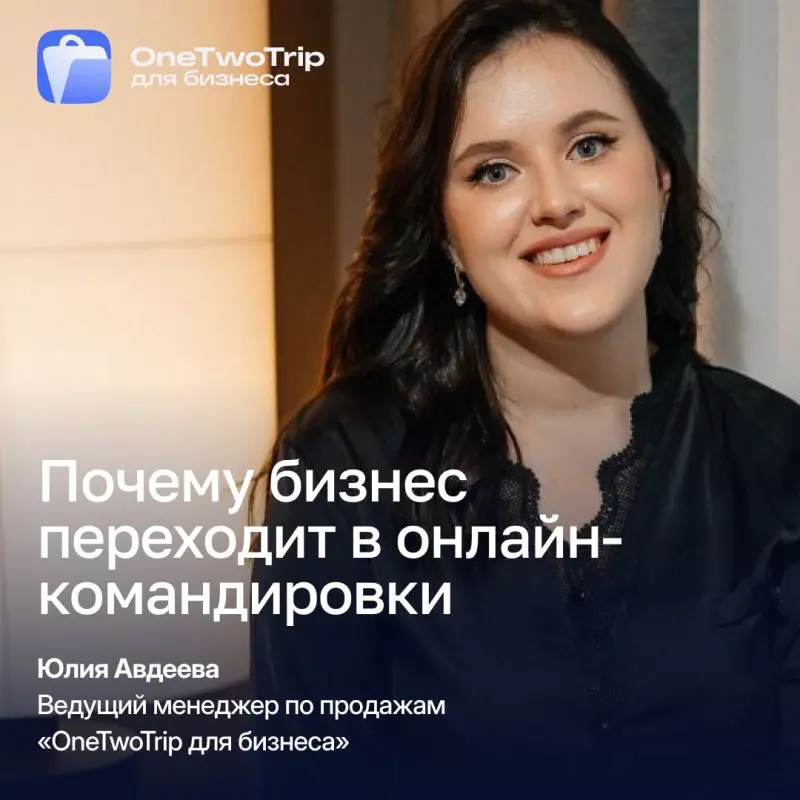 Офлайн или онлайн? | Сетка — социальная сеть от hh.ru