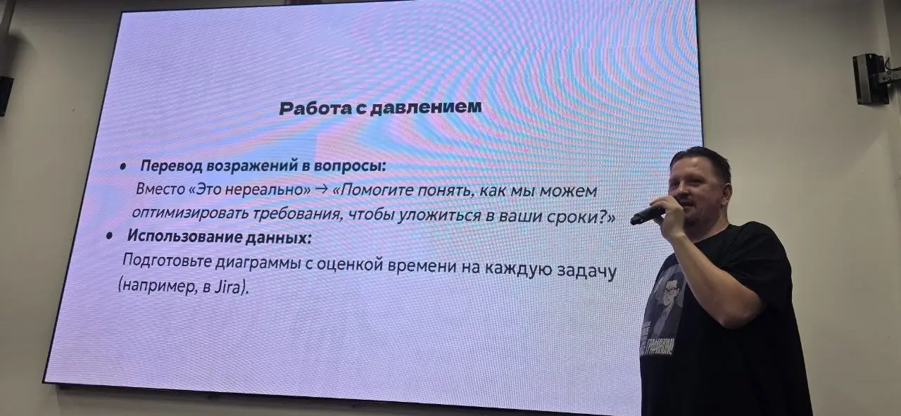 Посетила сегодня митап от команды Ви.Tech. Разбирали вопросы конфликтов между разработкой, продуктом и бизнесом.
Доклады понравились, было много примеров из опыта разных команд | Сетка — социальная сеть от hh.ru