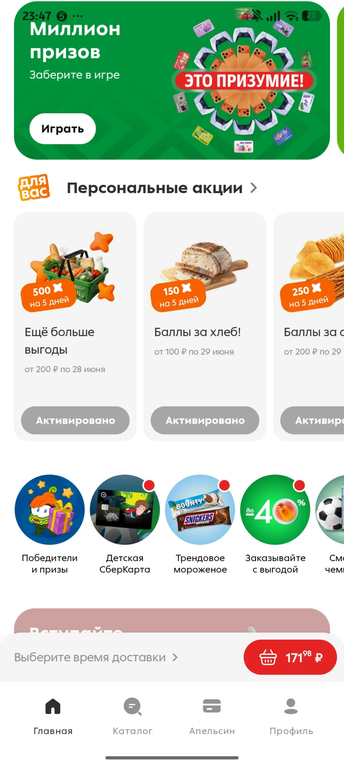 Помогаем инди компаниям исправлять досадные баги | Сетка — социальная сеть от hh.ru