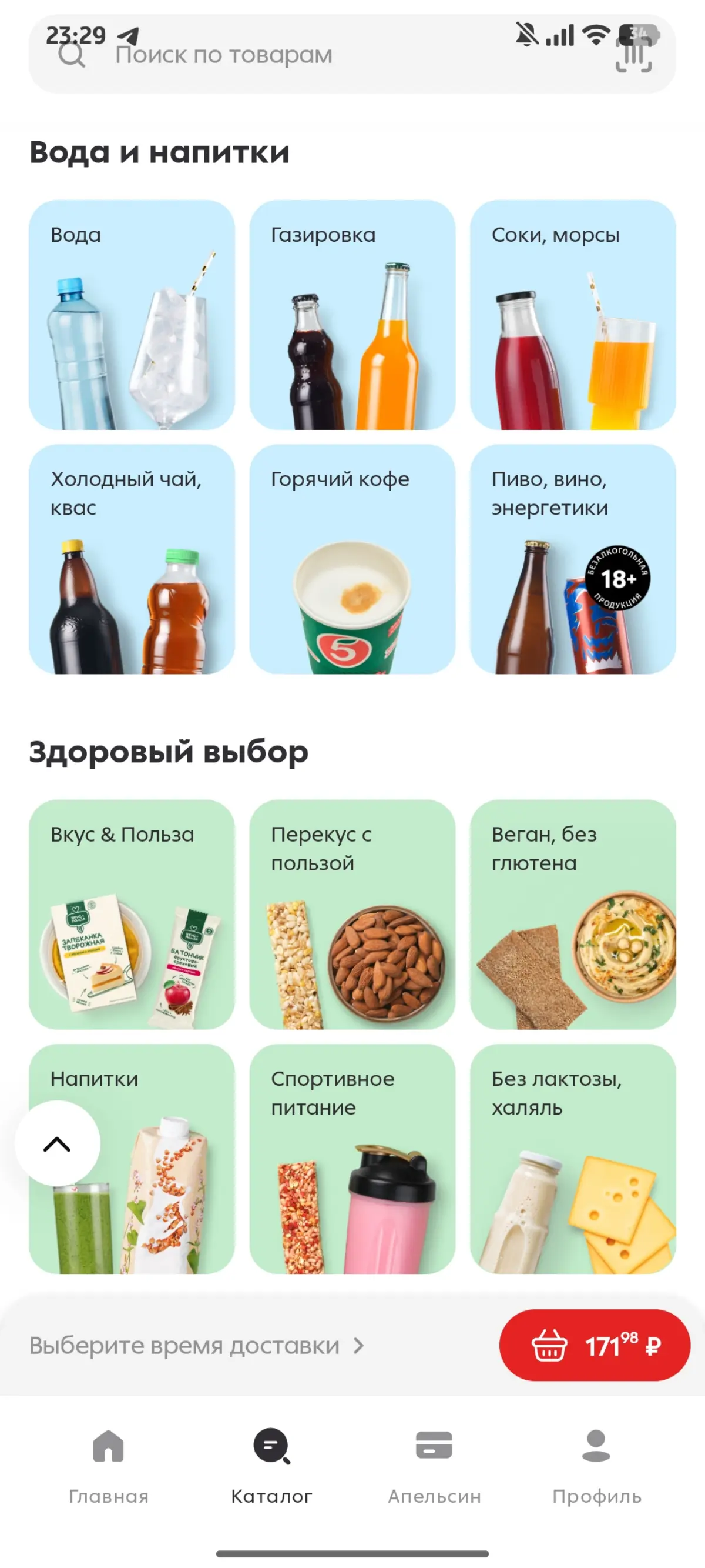 Помогаем инди компаниям исправлять досадные баги | Сетка — социальная сеть от hh.ru