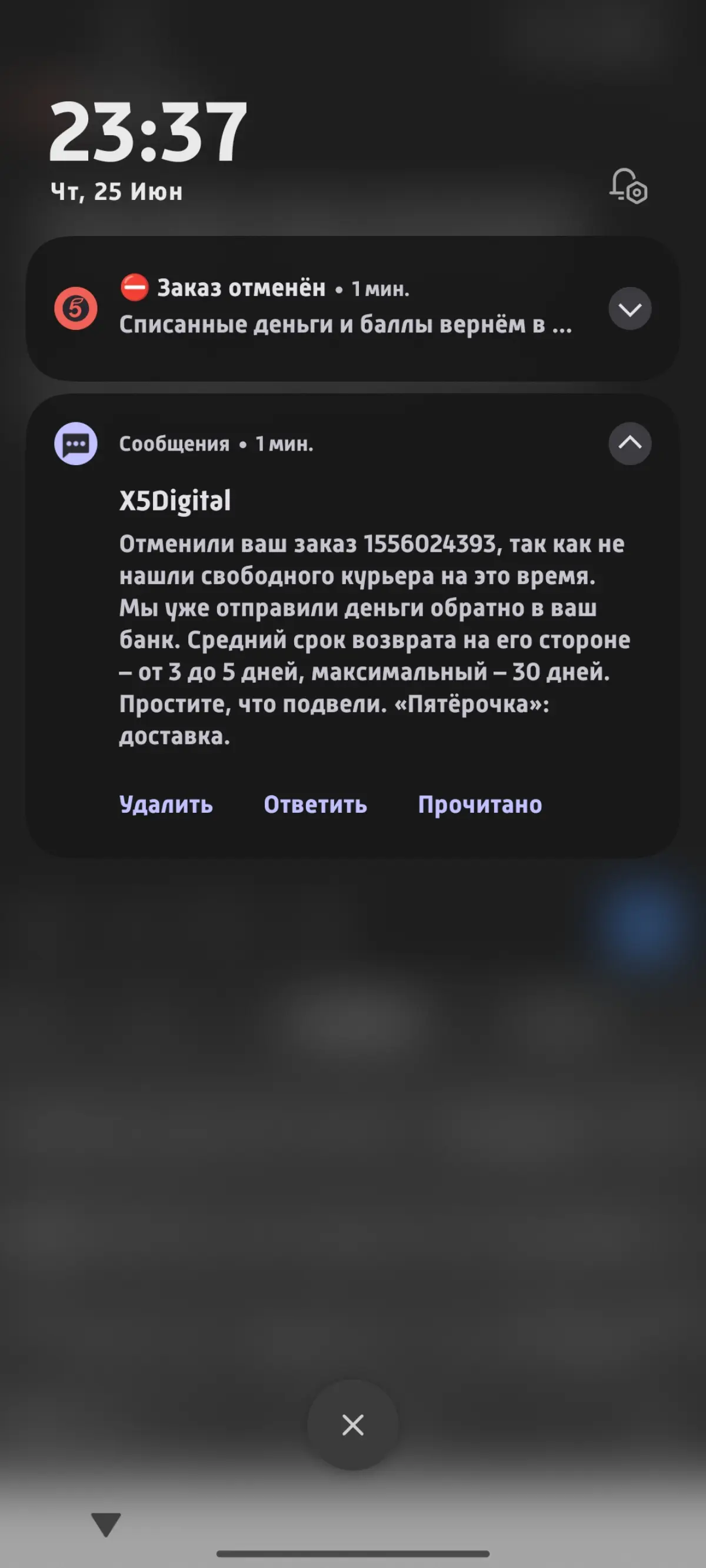 Помогаем инди компаниям исправлять досадные баги | Сетка — социальная сеть от hh.ru