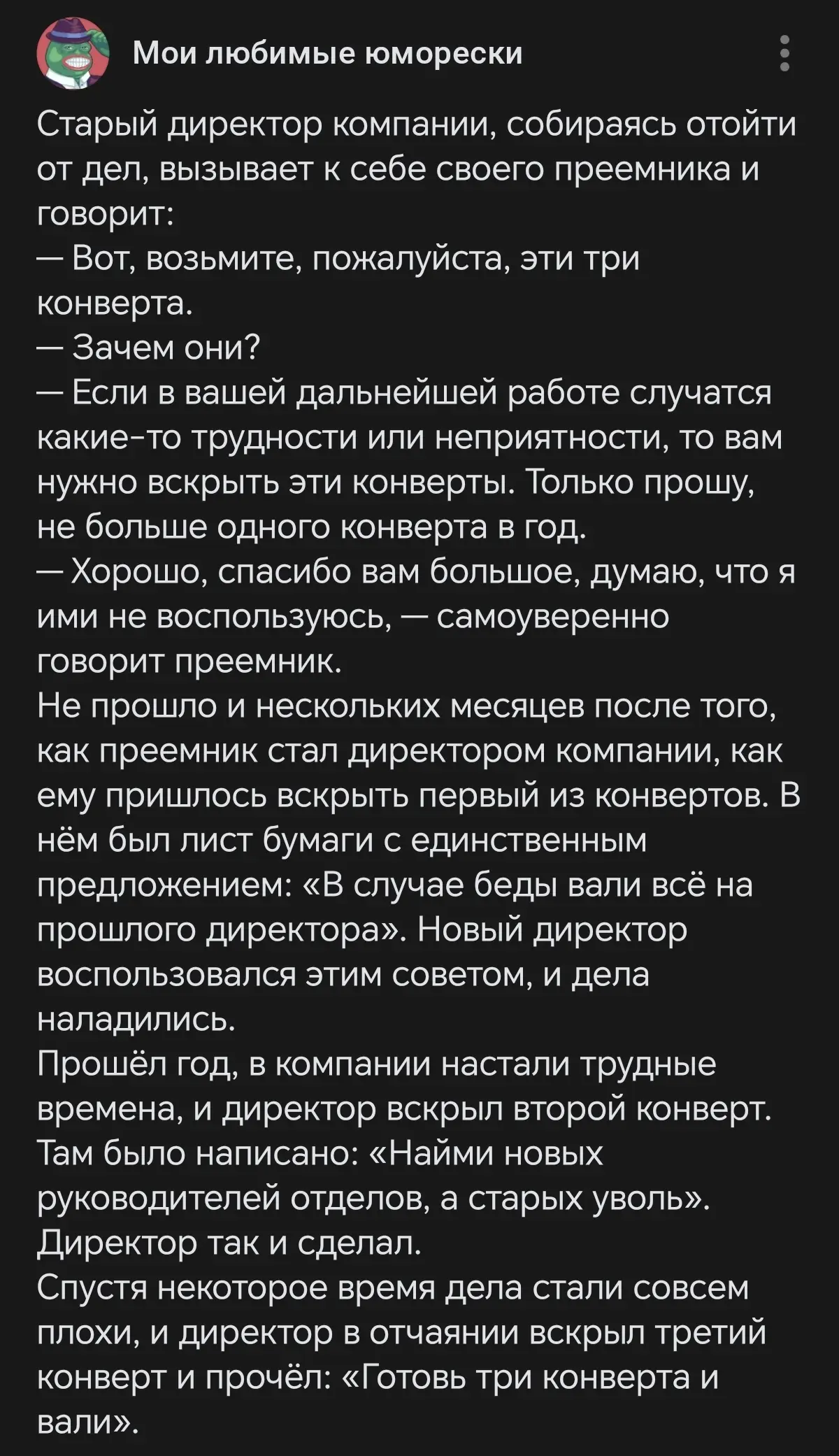 Вдохновляющий портрет | Сетка — социальная сеть от hh.ru