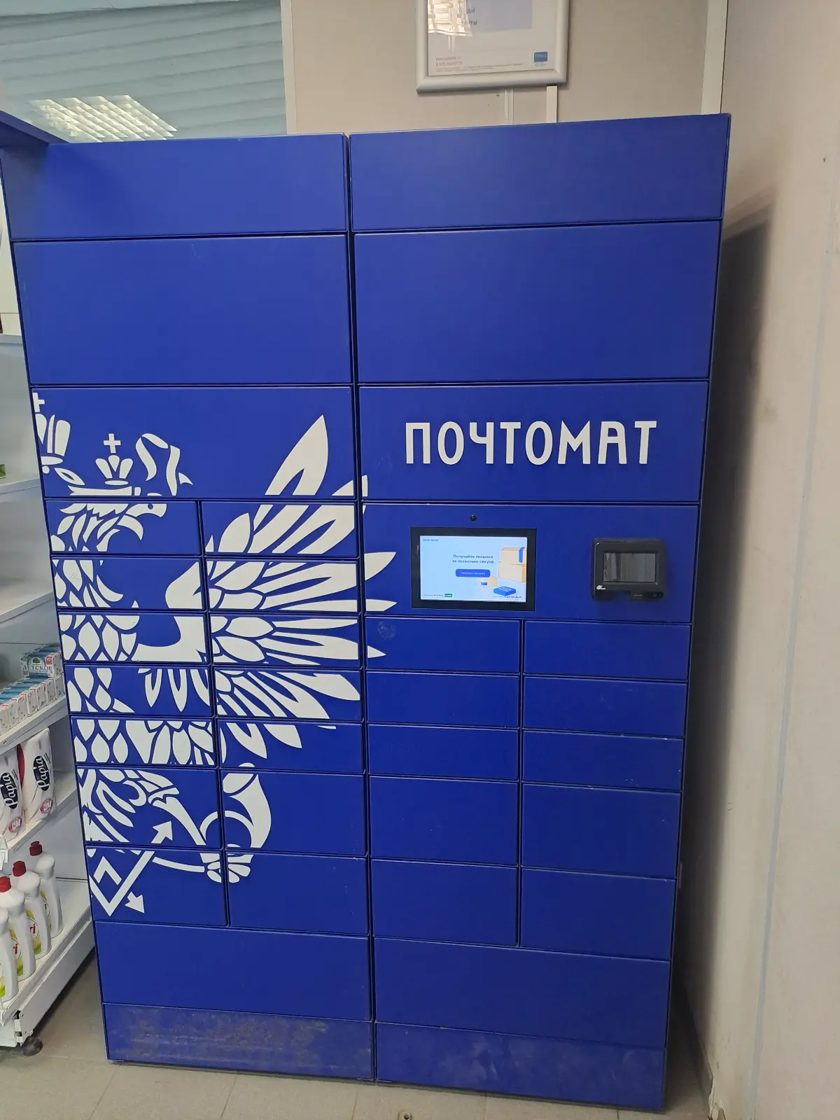Почта России, есть кто-то тут из руководства, где принимаются решения ?
Хочу с Вами начать общаться, чтобы понять что у Вас происходит с почтовыми отделениями в стране | Сетка — социальная сеть от hh.ru