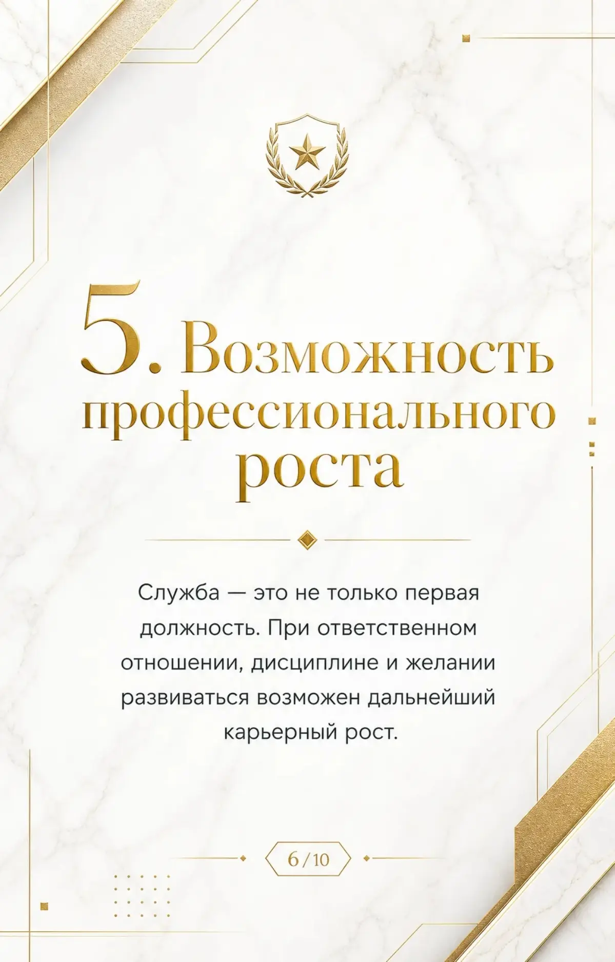 Почему стоит рассмотреть службу во ФСИН?
#службаФСИН #ФСИНРоссии #ФСИН #служба #работаФСИН #вакансияФСИН #службаПоКонтракту #госслужба #работаВСистеме #стабильнаяРабота
#социальныеГарантии #карьерныйР... | Сетка — социальная сеть от hh.ru