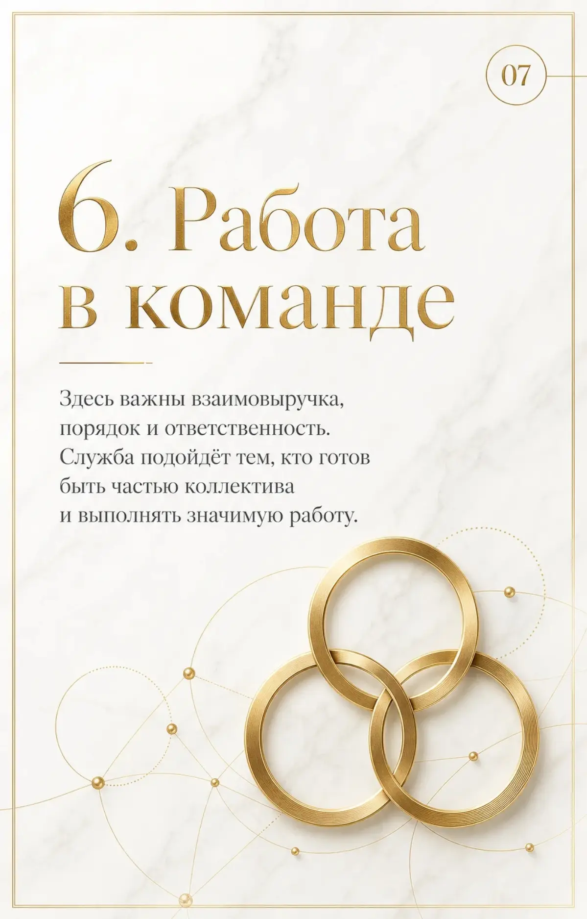 Почему стоит рассмотреть службу во ФСИН?
#службаФСИН #ФСИНРоссии #ФСИН #служба #работаФСИН #вакансияФСИН #службаПоКонтракту #госслужба #работаВСистеме #стабильнаяРабота
#социальныеГарантии #карьерныйР... | Сетка — социальная сеть от hh.ru