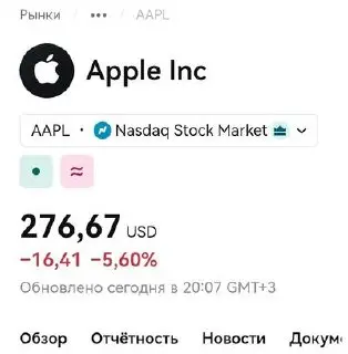 А просто не нужно было удалять наши приложения :) а еще Они цены повысили сильно на 15-20 процентов на все ноутбуки и iPad…
А вообще теперь люди точно с айфонов на андроид перейдут | Сетка — социальная сеть от hh.ru