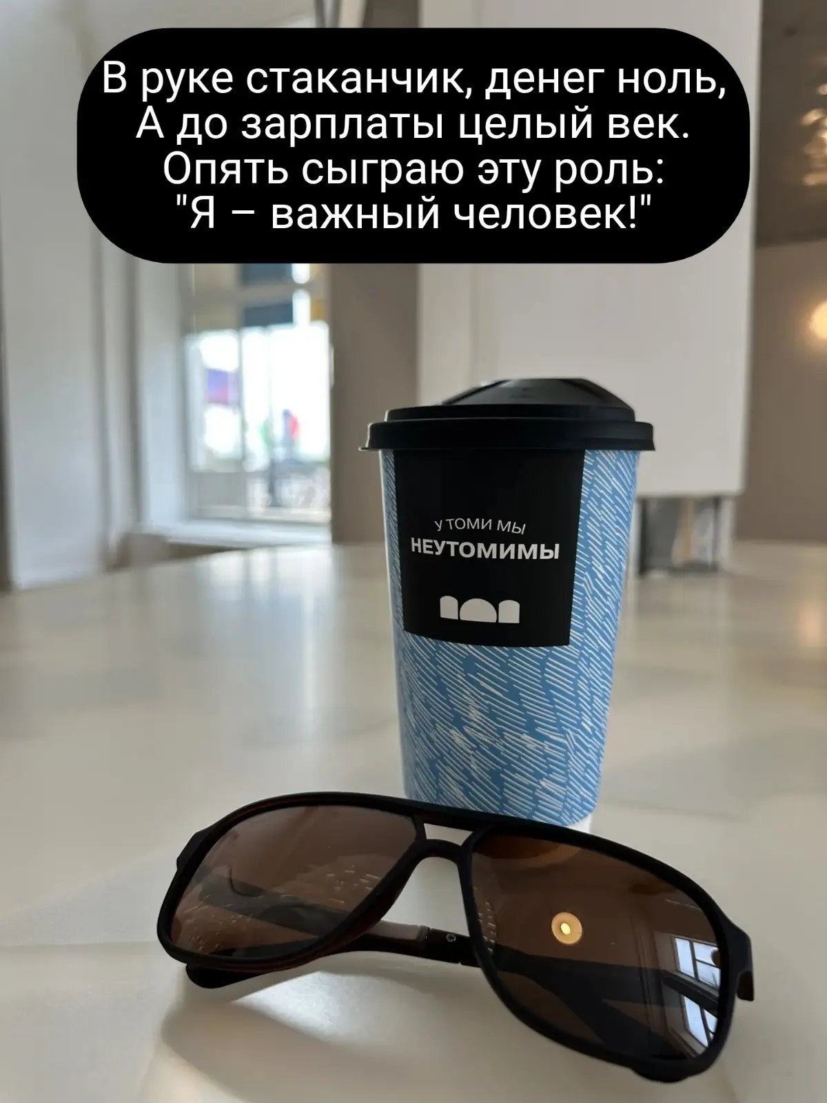 Иррациональность в эпоху логотипа: эффект Starbucks | Сетка — социальная сеть от hh.ru