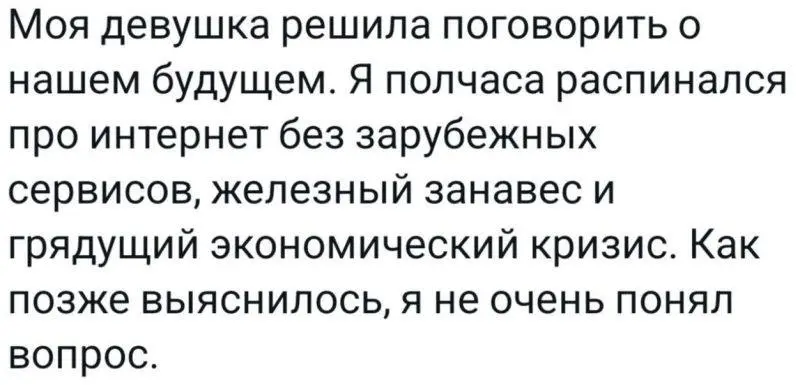 #life | Сетка — социальная сеть от hh.ru