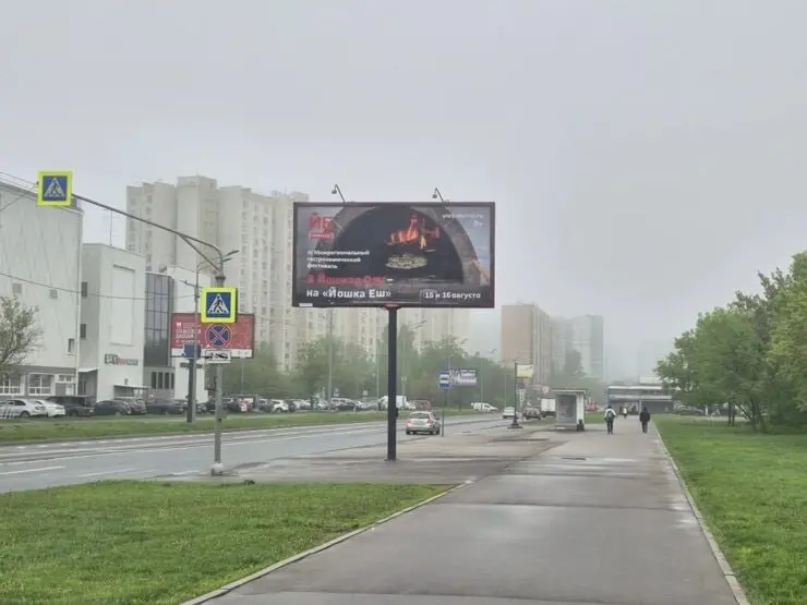 В Москве появилась реклама гастрономического фестиваля из Марий Эл
В столице появились размещения с приглашением в Йошкар-Олу на IV гастрономический фестиваль «Йошка Еш» | Сетка — социальная сеть от hh.ru