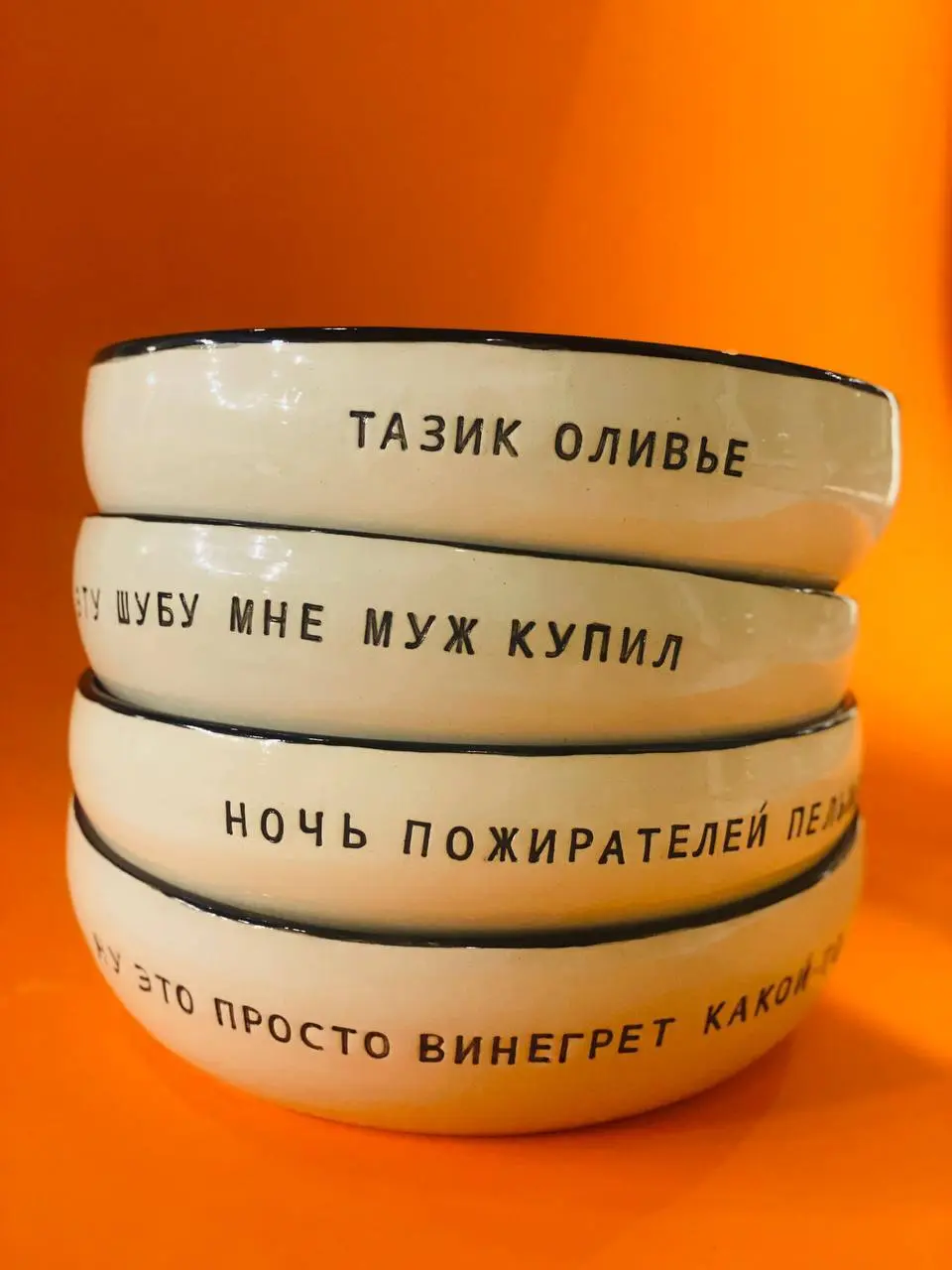 Разминаем глину и воображение: мастер-класс для маркетологов, которые хотят творить без оглядки на KPI и ТЗ
Думаю, многие из вас видели у меня в сторис керамику от «Ты чо творишь» — проекта моей прекр... | Сетка — социальная сеть от hh.ru