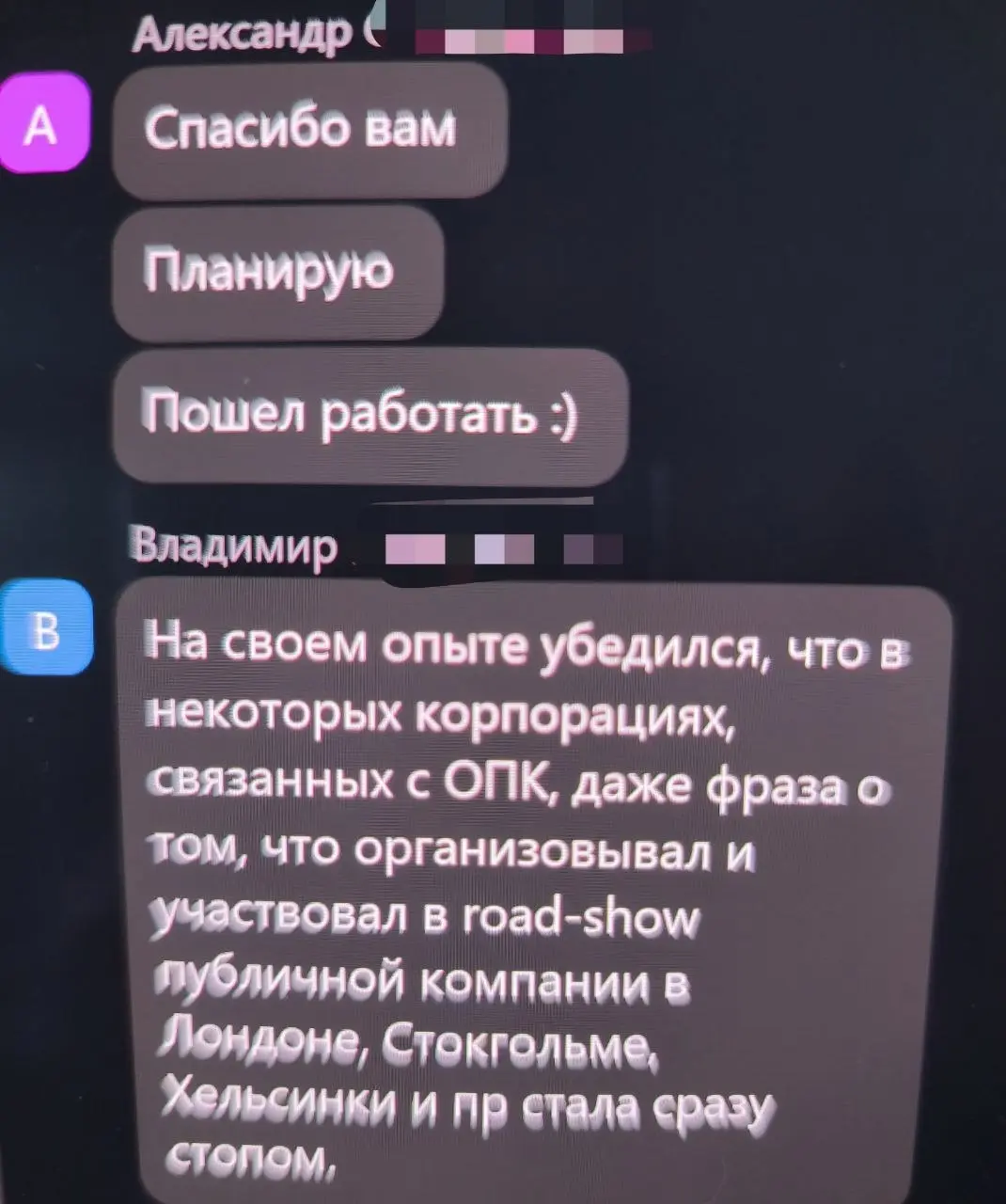 На живом  эфире в пятницу на ТГ площадке ЭФИРЫ с Ольгой Полднер
РАЗБИРАЛИ 2 интересных кейса
🔽🔽🔽1 КЕЙС АЛЕКСАНДРА
Добрый день, такой вопрос: если последние 10 лет я работал в одной группе компаний, но... | Сетка — социальная сеть от hh.ru