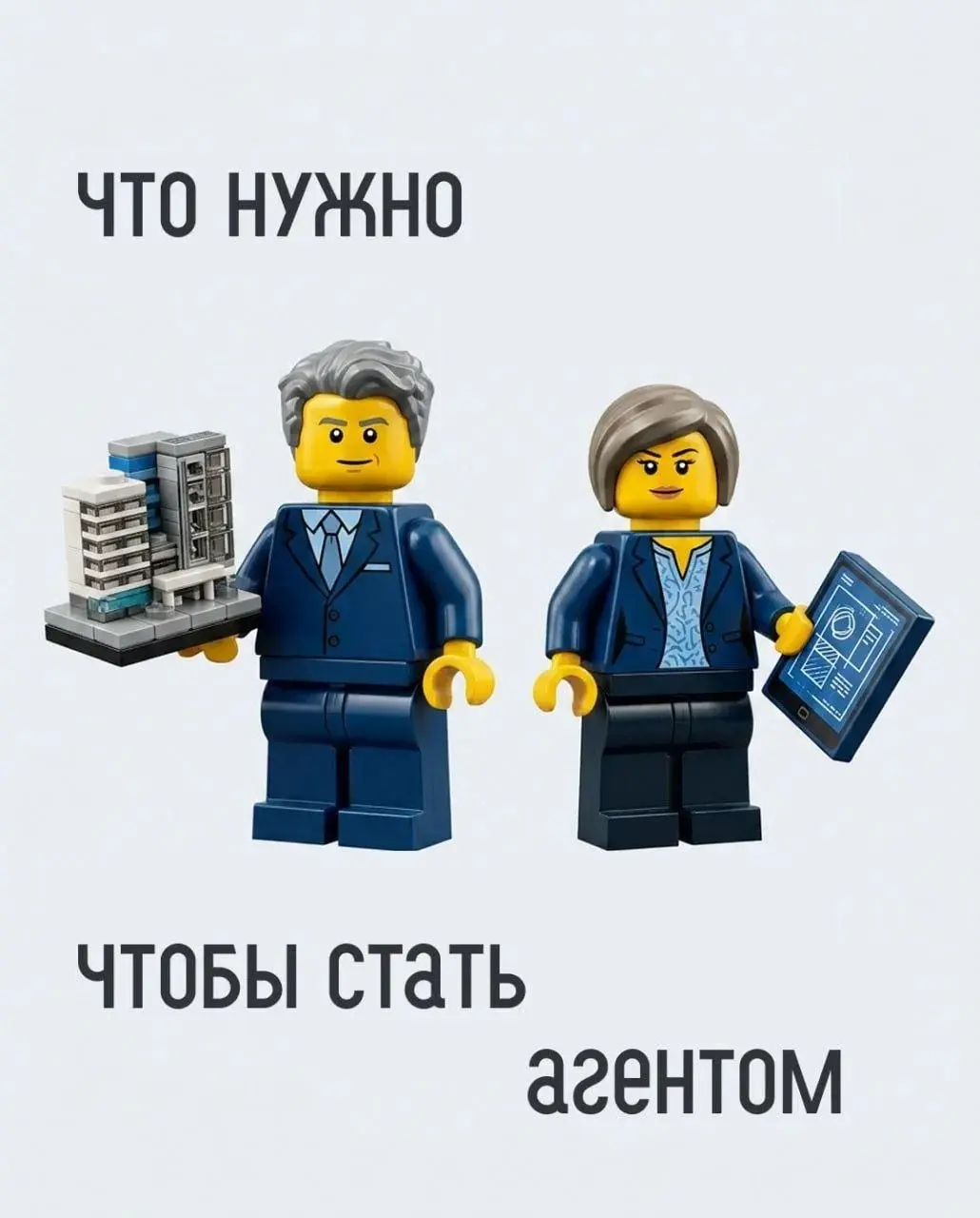 📃 Нужно ли юридическое образование, чтобы стать агентом?
95% наших агентов не имели юридического образования и это норма для нашей системы | Сетка — социальная сеть от hh.ru