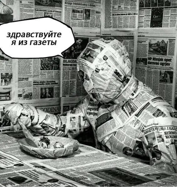 Знакомство | Сетка — социальная сеть от hh.ru