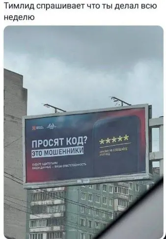 #пятничное | Сетка — социальная сеть от hh.ru