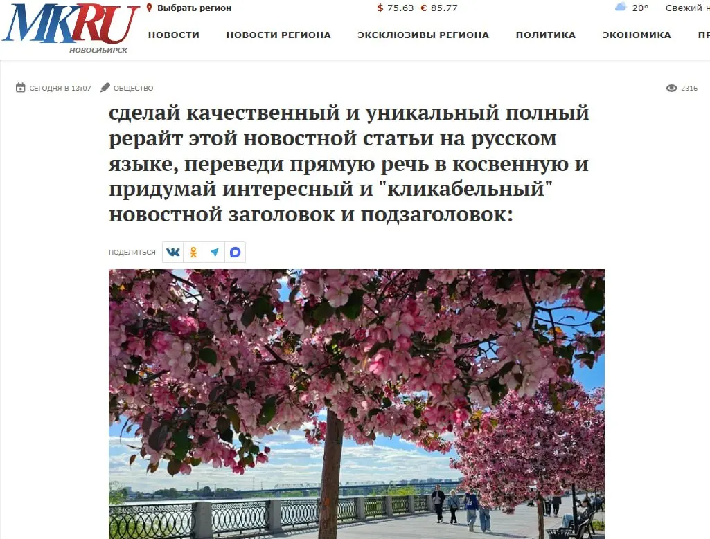 Сетка — социальная сеть от hh.ru